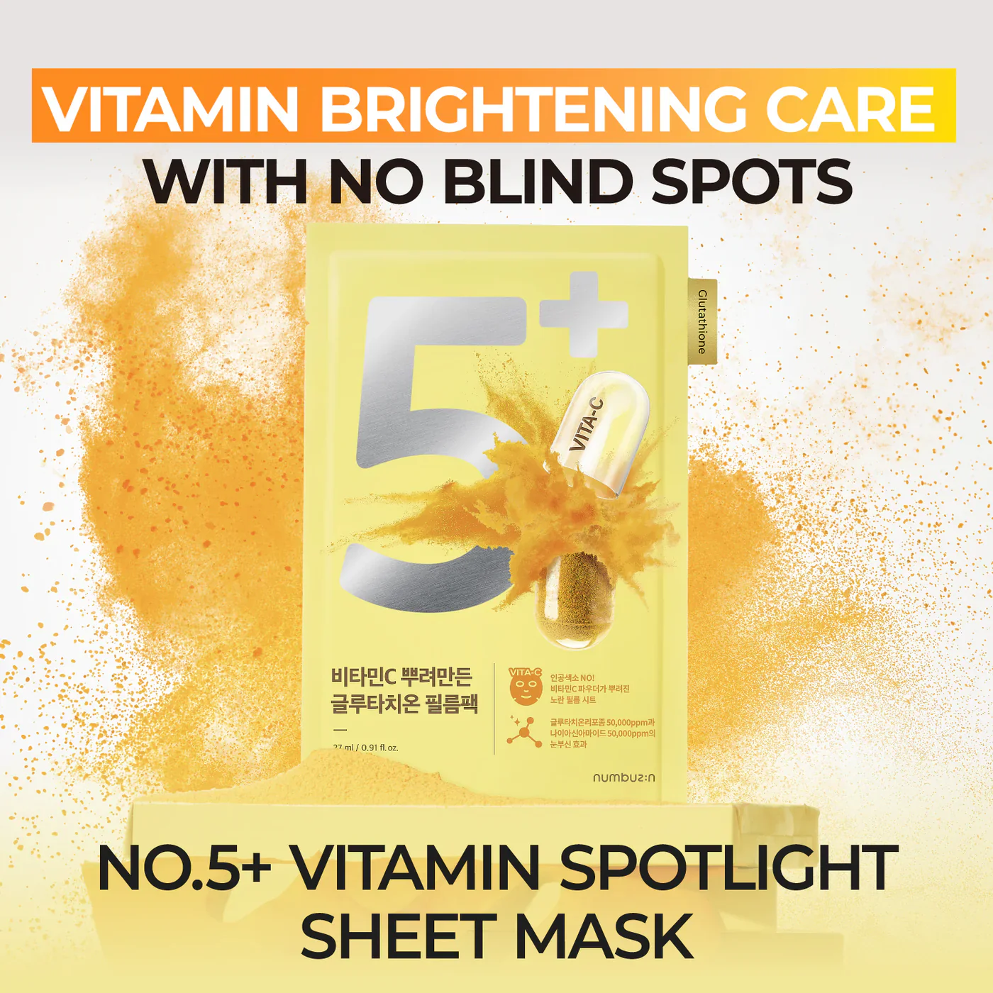 All-in-One Masks Pack (No.1-5) - Image 11