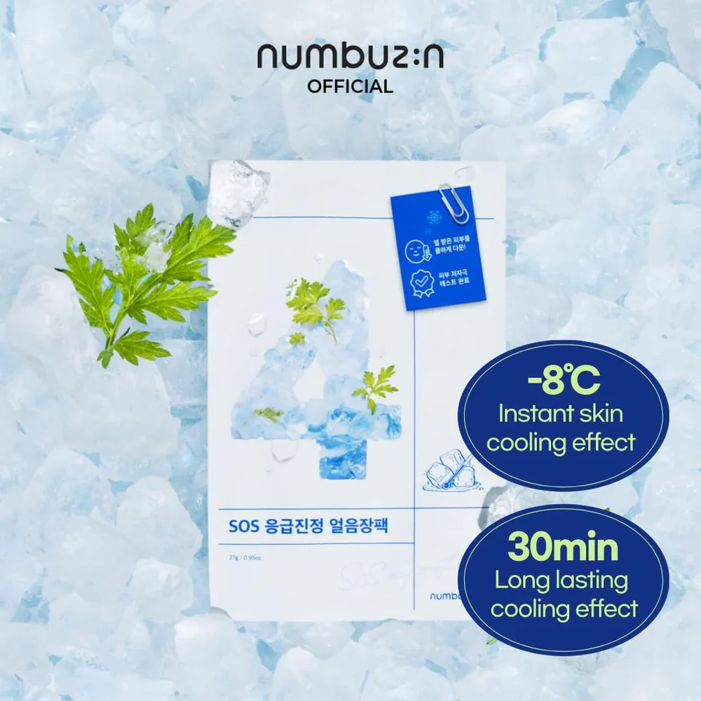 All-in-One Masks Pack (No.1-5) - Image 9