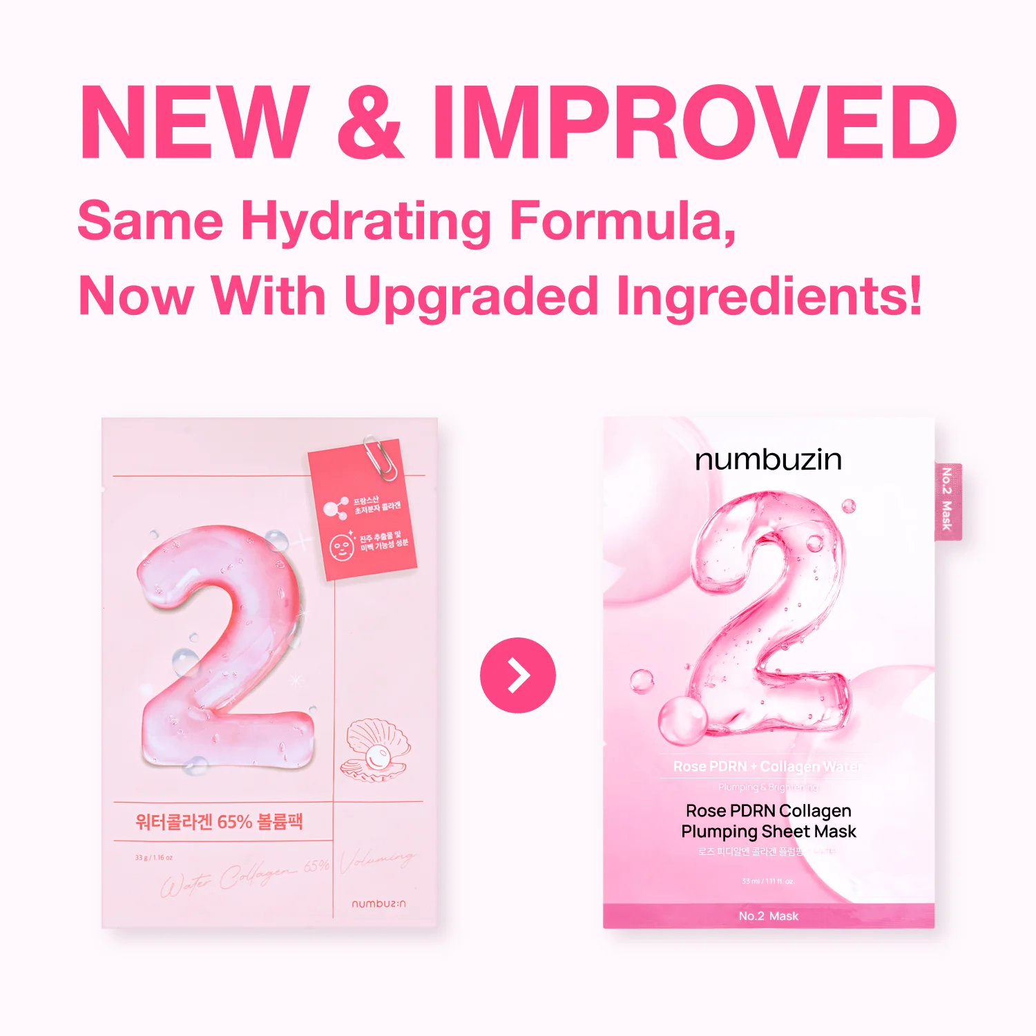 No.2 Rose PDRN Collagen Plumping Sheet Mask (4 Sheets) - Image 3