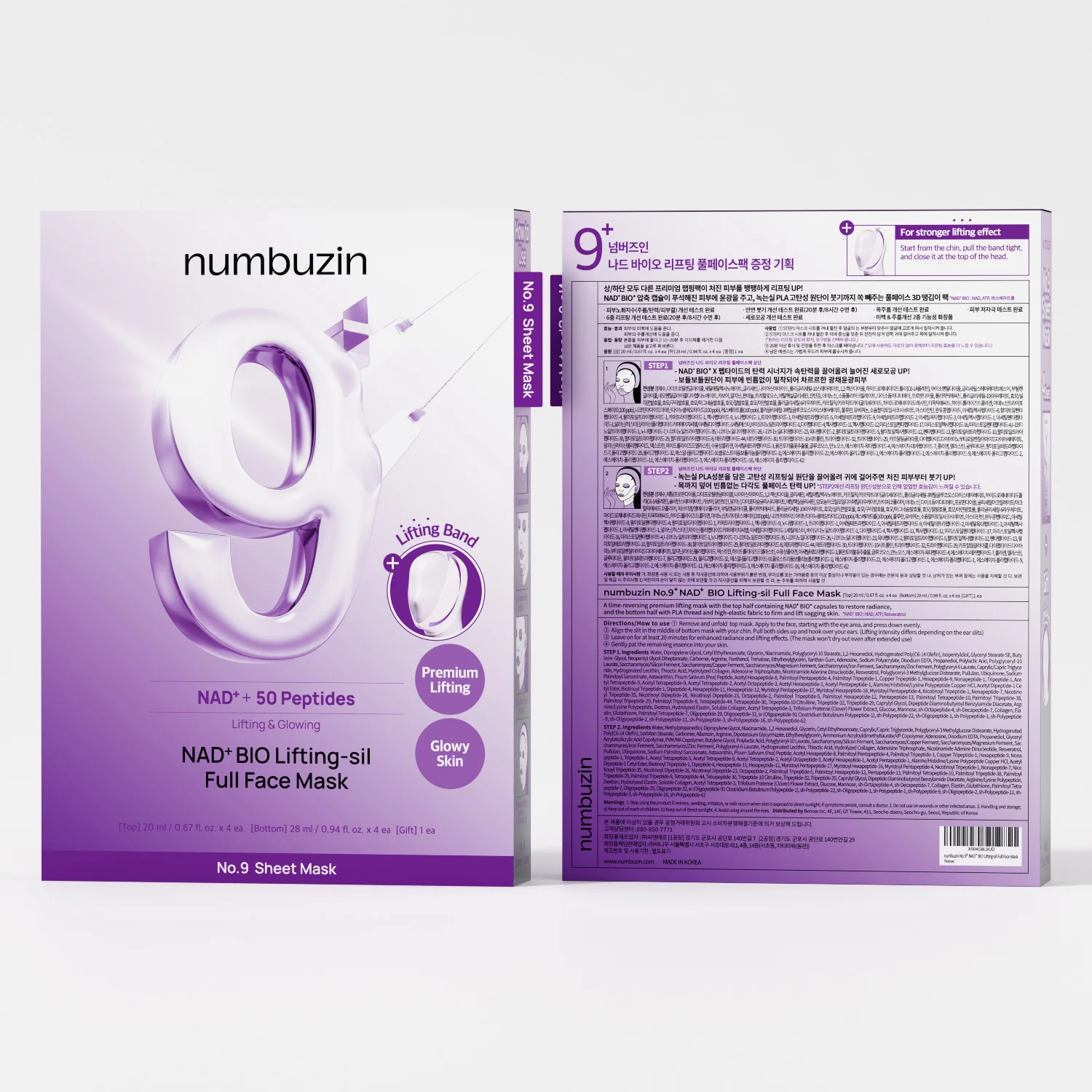 No.9 NAD+ BIO Lifting-sil Full Face Mask (4 Sheets + Lifting Band) - Image 12